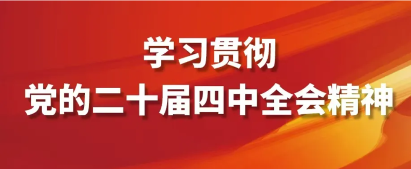 看這張思維導(dǎo)圖，學(xué)“十五五”規(guī)劃建議！