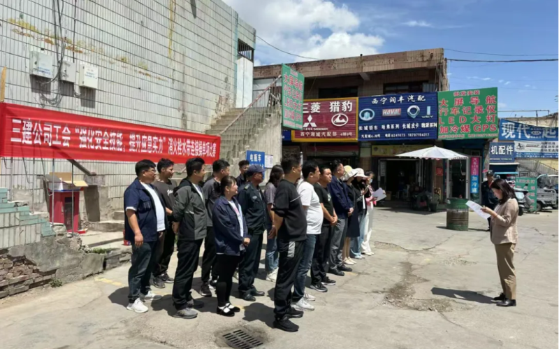 三建公司工會(huì)開(kāi)展“強(qiáng)化安全技能，提升應(yīng)急實(shí)力”消火栓水帶連接操單項(xiàng)比賽