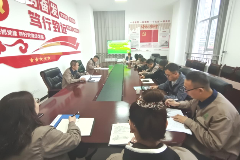 朝開公司召開2024年第9次安全生產(chǎn)、消防安全工作會議