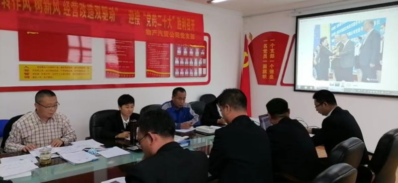 “黨員教育、黨員培訓(xùn)、黨員鍛造”之“奮戰(zhàn)收官季”