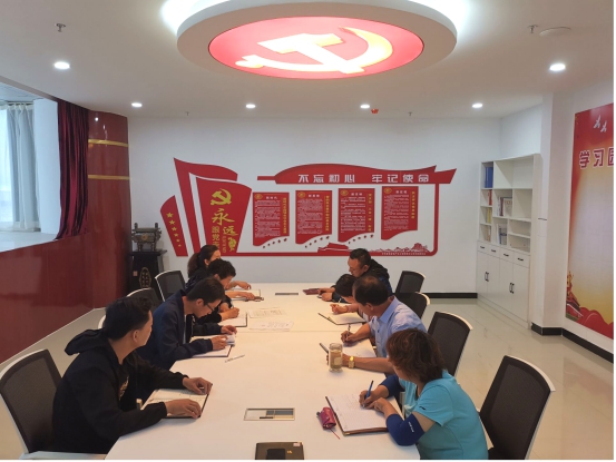 物產(chǎn)化工公司黨支部召開“不忘初心、牢記使命”主題教育專題學習（擴大）會