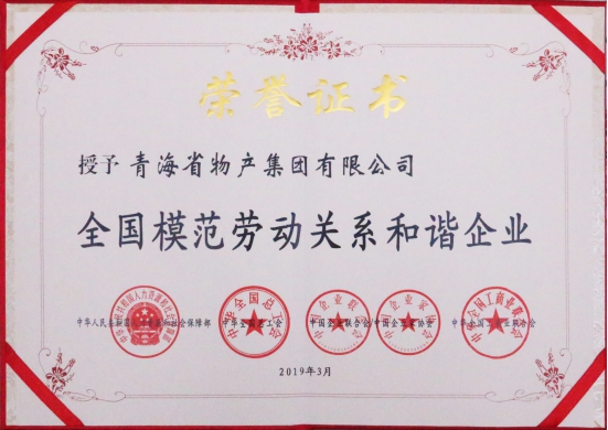 ――“不忘初心、牢記使命”主題教育引領(lǐng)