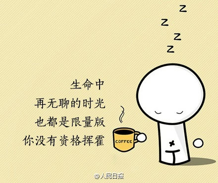 9句話，送給情緒低點的你