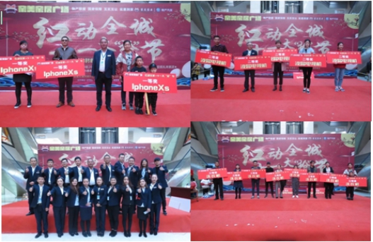 系家國情懷  聚家美力量  “紅動全城,十一大‘搶’節(jié)”促銷活動成功舉辦