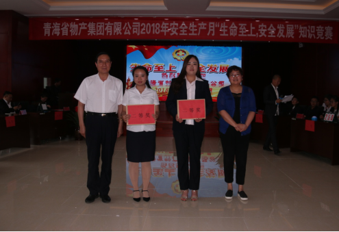 現(xiàn)代物流公司參加集團(tuán)賽區(qū) “生命至上、安全發(fā)展”安全知識(shí)競賽榮獲二等獎(jiǎng)