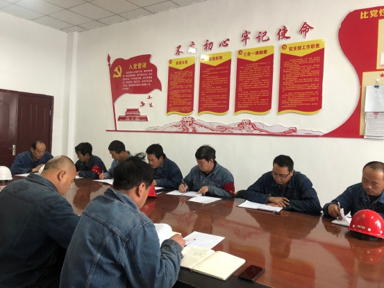 物產(chǎn)工投黨委召開“不忘初心、牢記使命”主題教育學(xué)習(xí)會暨支部書記講黨課