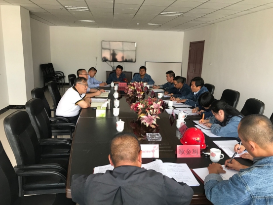 中共青海物產(chǎn)工業(yè)投資有限公司黨委召開“不忘初心、牢記使命”專題民主生活會(huì)