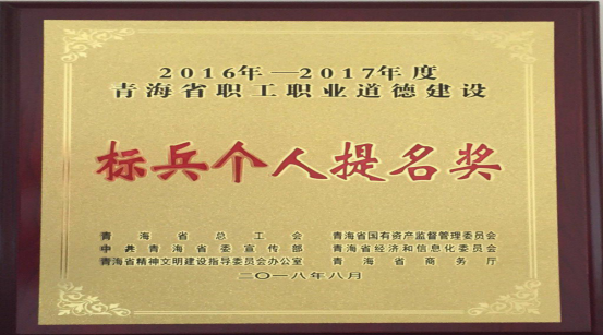 以勞模、標(biāo)兵樹榜樣，帶動(dòng)全員鼓斗志